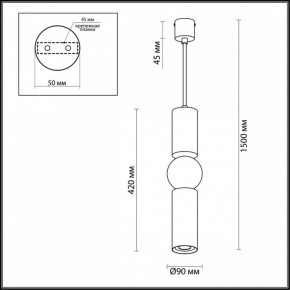 Подвесной светильник Odeon Light Sakra 4071/5L в Североуральске - severouralsk.mebel24.online | фото 5