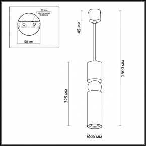 Подвесной светильник Odeon Light Sakra 4075/5L в Североуральске - severouralsk.mebel24.online | фото 6