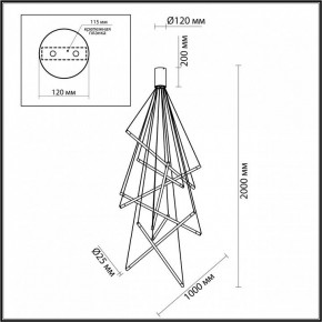 Подвесной светильник Odeon Light Sparky 4369/80L в Североуральске - severouralsk.mebel24.online | фото 4