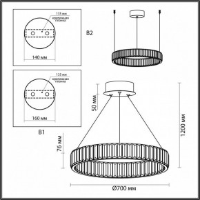 Подвесной светильник Odeon Light Vekia 4930/45L в Североуральске - severouralsk.mebel24.online | фото 8