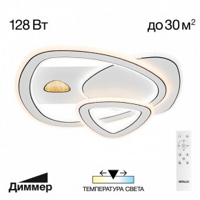 Потолочная люстра Citilux Costa CL741012 в Североуральске - severouralsk.mebel24.online | фото 2