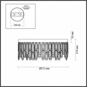 Потолочная люстра Odeon Light Dakisa 4985/6C в Североуральске - severouralsk.mebel24.online | фото 5