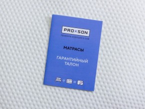 PROxSON Матрас Orto Medic (Multiwave) 120x190 в Североуральске - severouralsk.mebel24.online | фото 10