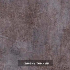 РОБИН Стол кухонный раскладной (опоры прямые) в Североуральске - severouralsk.mebel24.online | фото 10