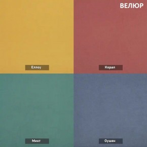 ШЕЛБИ Кресло (в ткани коллекции Ивару № 1,2,3) в Североуральске - severouralsk.mebel24.online | фото 7