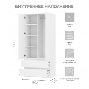 Шкаф 2-х створчатый Симпл ШК-03 (белый) в Североуральске - severouralsk.mebel24.online | фото 4