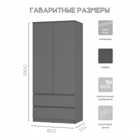 Шкаф 2-х створчатый Симпл ШК-03 (графит) в Североуральске - severouralsk.mebel24.online | фото 6
