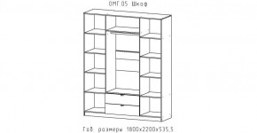 ОМЕГА Шкаф 4-х створчатый (ЦРК.ОМГ.05) в Североуральске - severouralsk.mebel24.online | фото 2