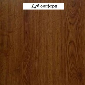 Шкаф для одежды 1-дверный №660 "Флоренция" Дуб оксфорд в Североуральске - severouralsk.mebel24.online | фото 2