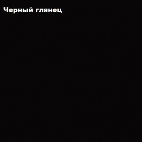 ФЛОРИС Шкаф ШК-001 в Североуральске - severouralsk.mebel24.online | фото 3