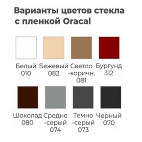 Шкаф-купе ХИТ 22-12/2-22 (620) в Североуральске - severouralsk.mebel24.online | фото 6