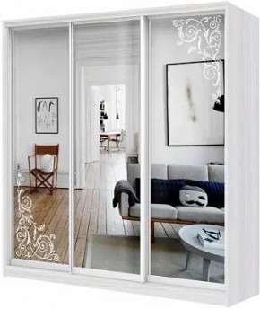 Шкаф-купе ХИТ 22-20-656 АРНАМЕНТ в Североуральске - severouralsk.mebel24.online | фото