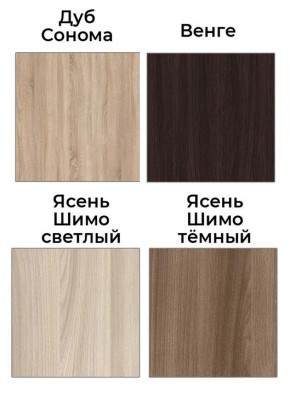 Шкаф-купе Рене 1500 вариант 7 (Тройной ЛДСП/Тройной ЛДСП) в Североуральске - severouralsk.mebel24.online | фото 3