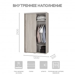 Шкаф-купе ШКК-11 (ясень белый) в Североуральске - severouralsk.mebel24.online | фото 6