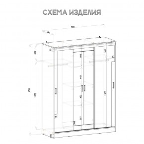 Шкаф-купе Смарт ШКК-06 (дуб сонома/белый) в Североуральске - severouralsk.mebel24.online | фото 5