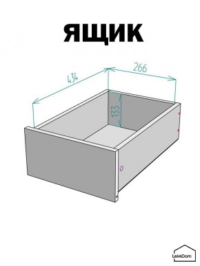 Шкаф Linnea MHR-1-3 2050х400х510 (Графит-М 11.1.25) в Североуральске - severouralsk.mebel24.online | фото 4