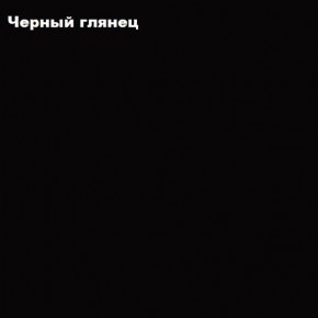 ФЛОРИС Шкаф подвесной ШК-003 в Североуральске - severouralsk.mebel24.online | фото 3