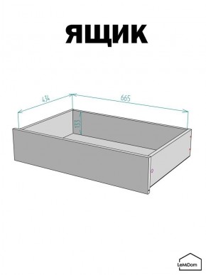 Шкаф с антресолью Linnea MHR-2A-3 2450х800х510 (Графит-М 11.1.25) в Североуральске - severouralsk.mebel24.online | фото 4