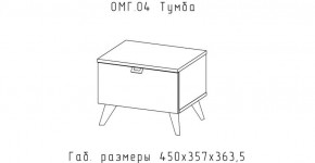 ОМЕГА Спальный гарнитур (модульная) в Североуральске - severouralsk.mebel24.online | фото 10