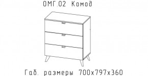 ОМЕГА Спальный гарнитур (модульная) в Североуральске - severouralsk.mebel24.online | фото 6