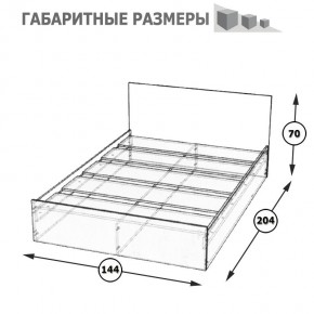 Стандарт Кровать 1400, цвет венге, ШхГхВ 143,5х203,5х70 см., сп.м. 1400х2000 мм., без матраса, основание есть в Североуральске - severouralsk.mebel24.online | фото 5