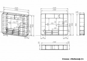 Стенка для гостиной Мебелеф-3 в Североуральске - severouralsk.mebel24.online | фото 7