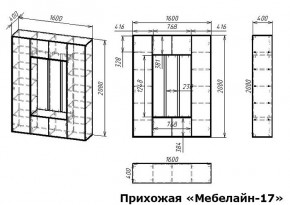 Стенка для прихожей Мебелайн-17 в Североуральске - severouralsk.mebel24.online | фото 3