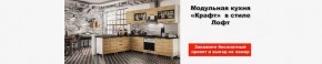 Стенка Ливорно орех в Североуральске - severouralsk.mebel24.online | фото 3