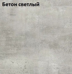Стол Angel (аналог Hagen) 1200 (+400) в Североуральске - severouralsk.mebel24.online | фото 7