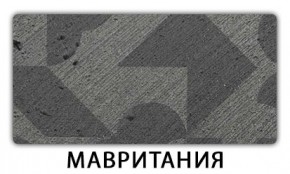 Стол-бабочка Бриз пластик Голубой шелк в Североуральске - severouralsk.mebel24.online | фото 11