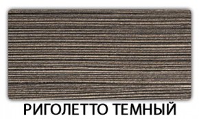 Стол-бабочка Бриз пластик Голубой шелк в Североуральске - severouralsk.mebel24.online | фото 18