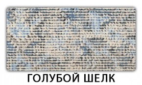 Стол-бабочка Бриз пластик Голубой шелк в Североуральске - severouralsk.mebel24.online | фото 8