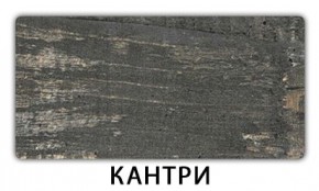 Стол-бабочка Бриз пластик Кастилло темный в Североуральске - severouralsk.mebel24.online | фото 10