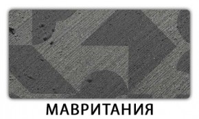 Стол-бабочка Бриз пластик Кастилло темный в Североуральске - severouralsk.mebel24.online | фото 11