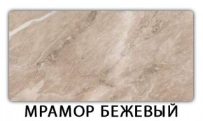 Стол-бабочка Бриз пластик Кастилло темный в Североуральске - severouralsk.mebel24.online | фото 13