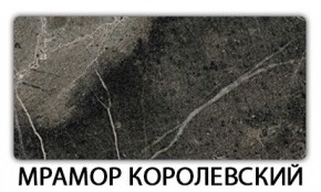 Стол-бабочка Бриз пластик Кастилло темный в Североуральске - severouralsk.mebel24.online | фото 15