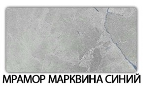 Стол-бабочка Бриз пластик Кастилло темный в Североуральске - severouralsk.mebel24.online | фото 16