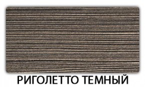 Стол-бабочка Бриз пластик Кастилло темный в Североуральске - severouralsk.mebel24.online | фото 18