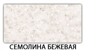 Стол-бабочка Бриз пластик Кастилло темный в Североуральске - severouralsk.mebel24.online | фото 19