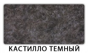 Стол-бабочка Бриз пластик Кастилло темный в Североуральске - severouralsk.mebel24.online | фото 4
