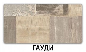 Стол-бабочка Бриз пластик Кастилло темный в Североуральске - severouralsk.mebel24.online | фото 7