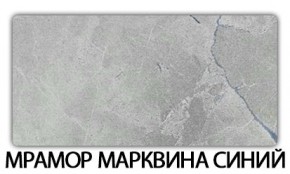 Стол-бабочка Бриз пластик Мрамор королевский в Североуральске - severouralsk.mebel24.online | фото 16