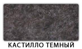 Стол-бабочка Бриз пластик Травертин римский в Североуральске - severouralsk.mebel24.online | фото 4