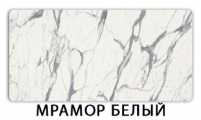 Стол-бабочка Паук пластик травертин  Аламбра в Североуральске - severouralsk.mebel24.online | фото 14