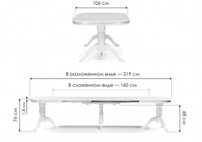 Стол деревянный Louvre 160(337)х106х76 tobacco в Североуральске - severouralsk.mebel24.online | фото 2