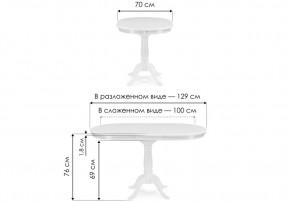 Стол деревянный Moena 100(129)х70х76 tobacco в Североуральске - severouralsk.mebel24.online | фото 2