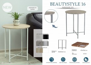 Стол журнальный BeautyStyle 16 в Североуральске - severouralsk.mebel24.online | фото 9