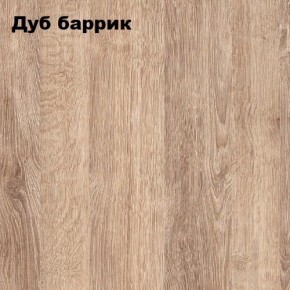 Стол-книжка "Комфорт-2" в Североуральске - severouralsk.mebel24.online | фото 6