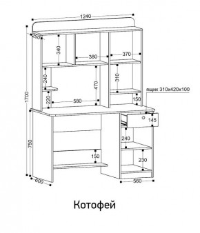 Стол компьютерный Котофей в Североуральске - severouralsk.mebel24.online | фото 8