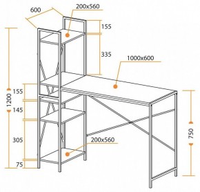 Стол компьютерный WD-07 в Североуральске - severouralsk.mebel24.online | фото 9